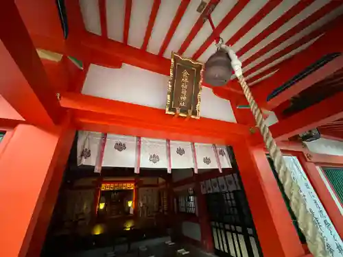金神社(岐阜県)