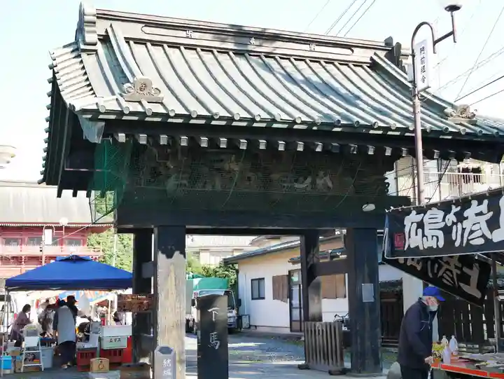 大栄寺の山門・神門