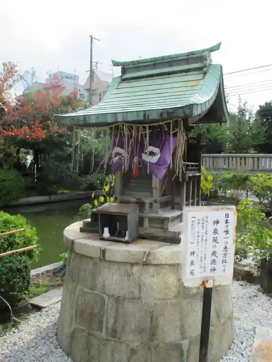 神泉苑のその他建物