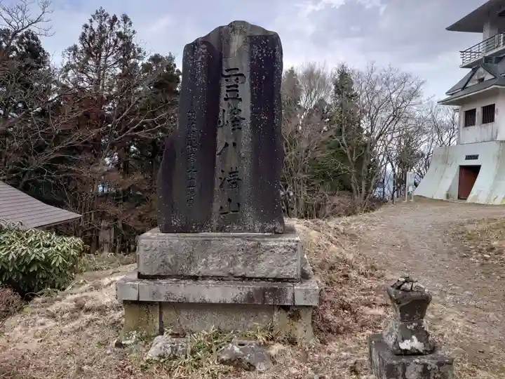 八溝嶺神社のその他建物