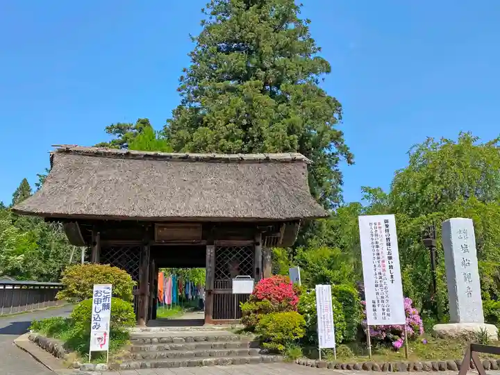 塩船観音寺の山門・神門