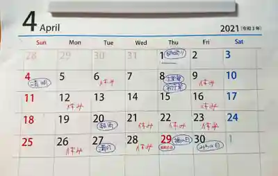 三輪神社のその他建物