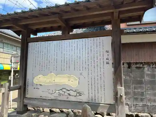 新羅神社(福井県)