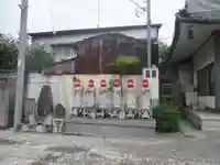 延命寺(栃木県)