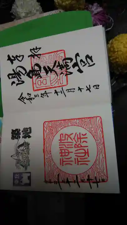 湯島天満宮(東京都)