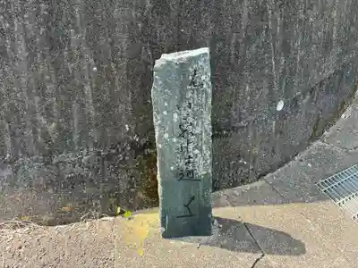 黒岩神社(徳島県)