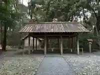 伊雜宮(皇大神宮別宮)(三重県)