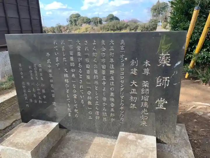 権現神社(千葉県)