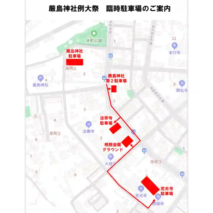 釧路一之宮 厳島神社のお祭り