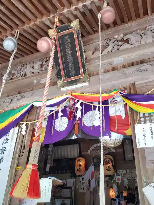 磐椅神社(福島県)