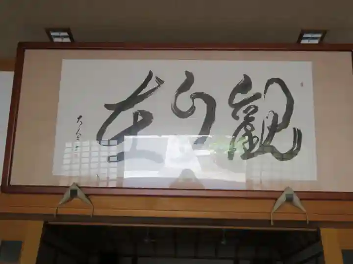 修禅寺のその他建物