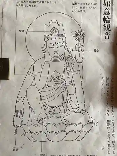 真福寺(愛知県)