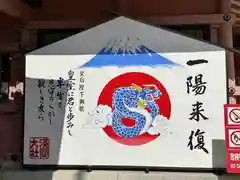 富士山本宮浅間大社(静岡県)