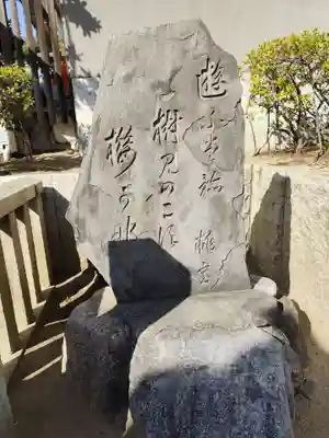 生田神社(兵庫県)