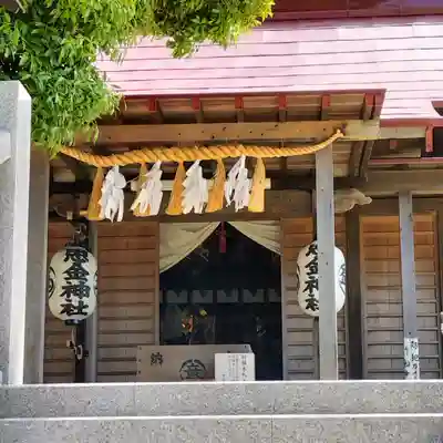 思金神社(神奈川県)