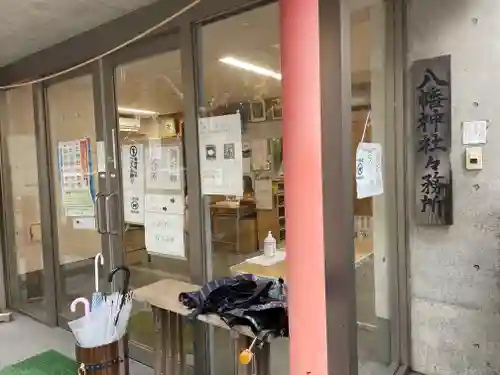 篠原八幡神社のその他建物