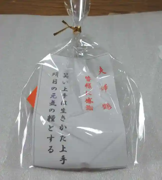 牛嶋神社の授与品その他