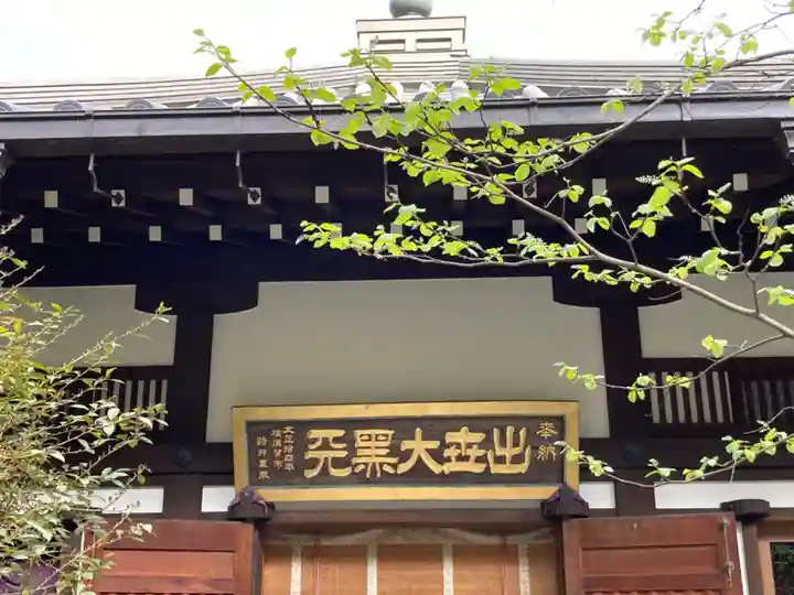 長谷寺(神奈川県)