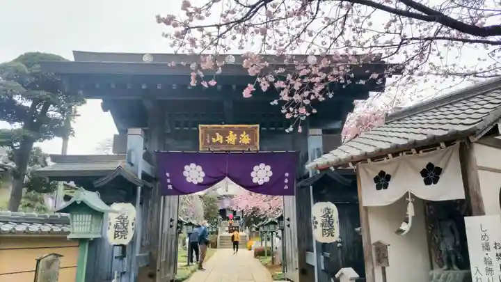 密藏院(埼玉県)
