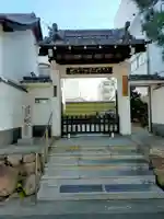 阿免寺(大阪府)