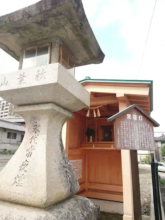 秋葉神社(愛知県)