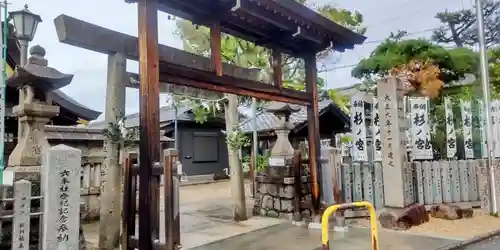 神明社・八幡社合殿（中杉町）のその他建物