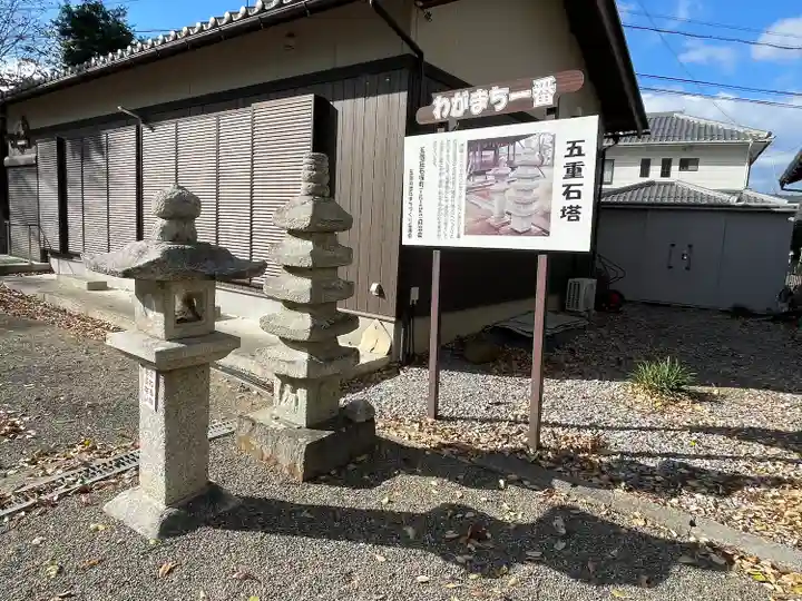 若宮八幡神社(滋賀県)