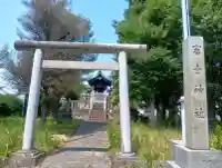 富士神社(岐阜県)