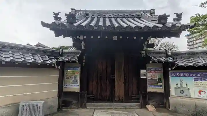 満願寺(大阪府)