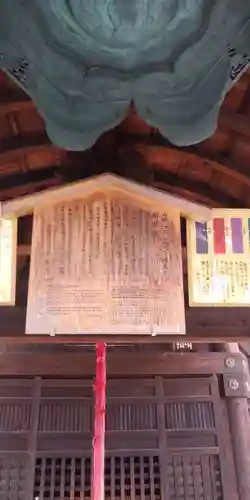 徳林禅菴（徳林庵）のその他建物