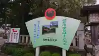 大斎原(熊野本宮大社旧社地)(和歌山県)