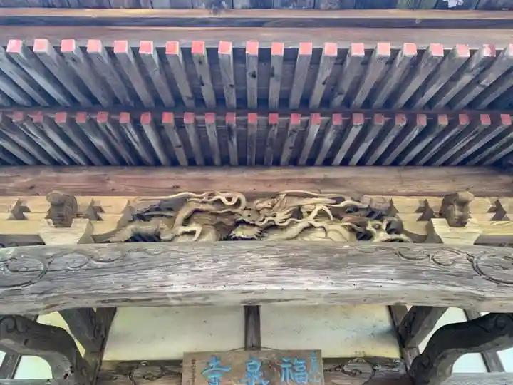 福泉寺のその他建物