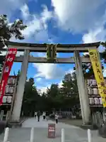 北野天満宮(京都府)