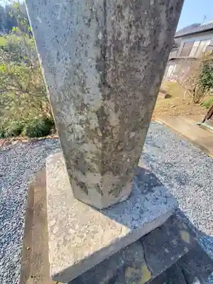 笠原稲荷神社 (栃木県)