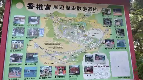 香椎宮(福岡県)