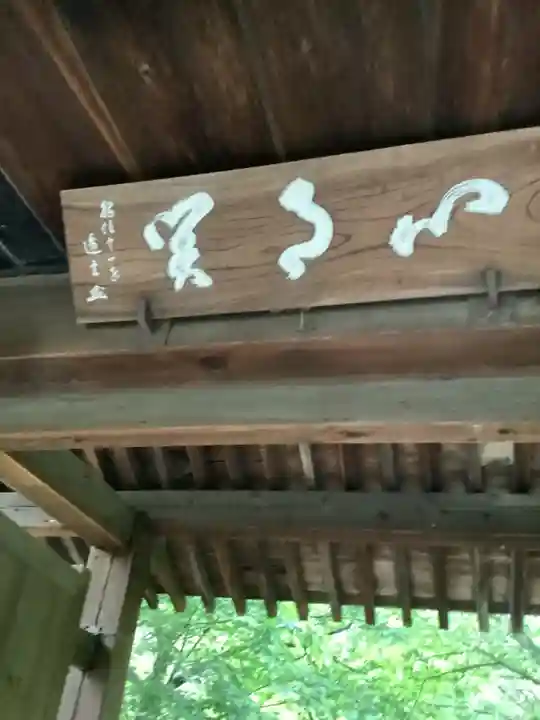 乾坤院のその他建物