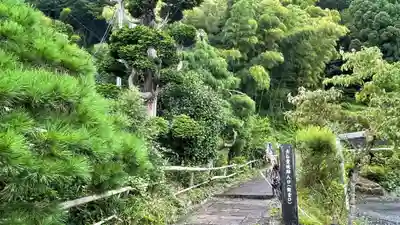 長光院(山形県)