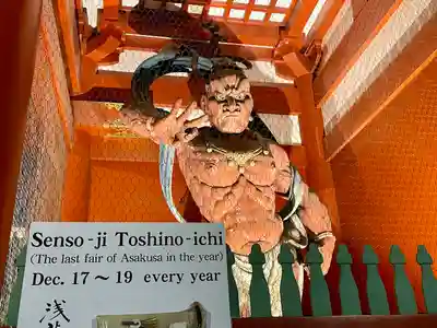 浅草寺(東京都)