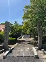 時光寺(兵庫県)