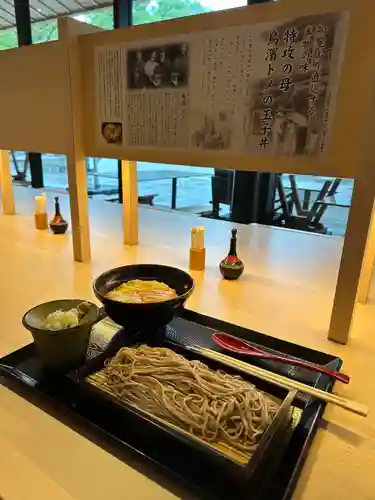 靖國神社の御朱印