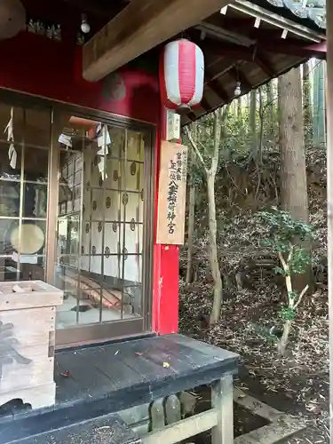 八雲稲荷神社の建物その他