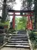 出羽神社(出羽三山神社)~三神合祭殿~の鳥居