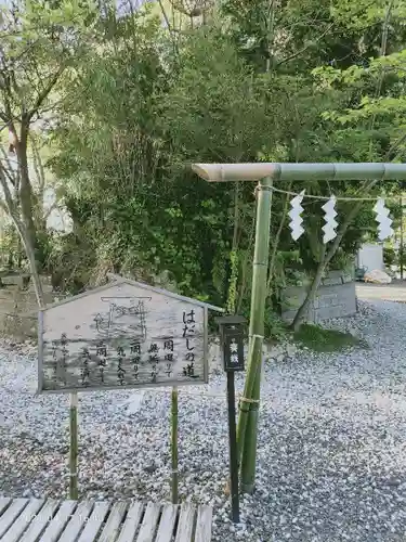 玉前神社(千葉県)