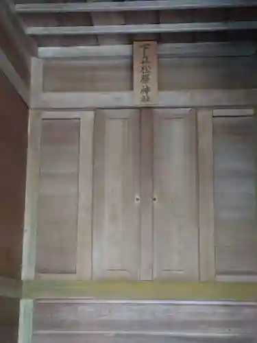 安房神社の末社・摂社