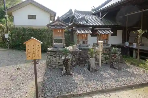 宝来山神社の末社