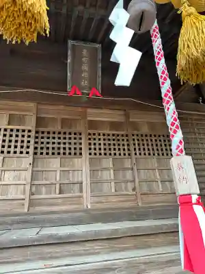 貴布禰神社(静岡県)