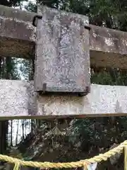 愛宕神社(宮城県)