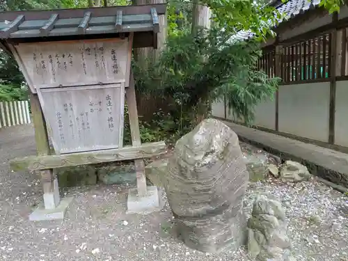 沙沙貴神社(滋賀県)
