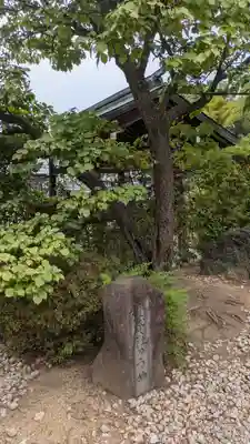 種貸社（住吉大社末社）(大阪府)