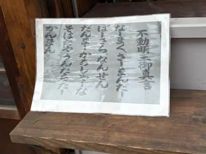 真光院(大阪府)